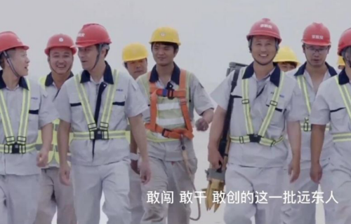 遠東控股：技術攻堅 質量強國顯擔當