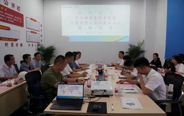 榮縣副縣長(zhǎng)虞芳、宜興壹家壹公益社長(zhǎng)周慶聯(lián)蒞臨遠(yuǎn)東參觀交流