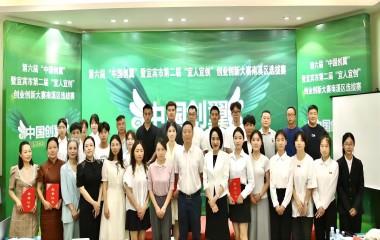 遠(yuǎn)東電纜宜賓榮譽(yù)＋1！