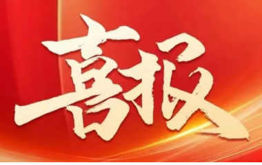 行業(yè)翹楚 | 遠東上榜2024江蘇百強企業(yè)、制造業(yè)百強企業(yè)雙榜單