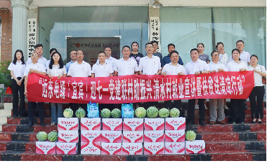 遠(yuǎn)東電纜（宜賓）成功舉辦迎七一，黨建聯(lián)村助振興，清水村就業(yè)宣講暨扶貧送清涼行動(dòng)